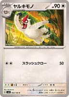 59983