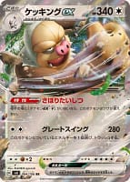 59984
