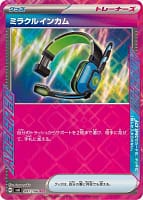 59997
