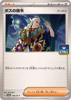 60011