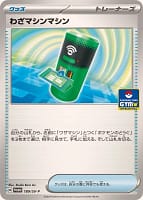 60012