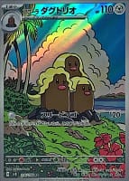 60241