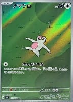 60242