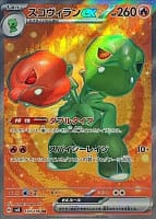 60245