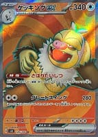 60251