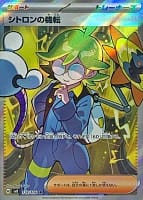 60253