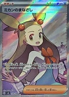 60254