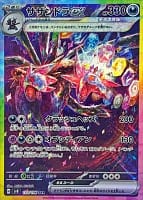 60258