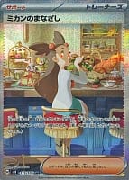 60260