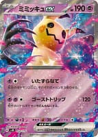 60823