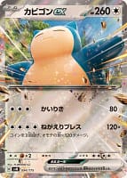 60863