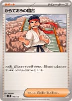 60915