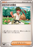 60916