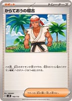 60918