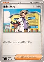 60931