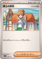 60935