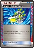 6137
