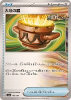61541