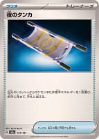 61549
