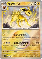 61622