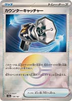 61689