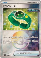 61693