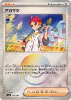 61707