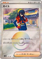 61714