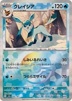 61874