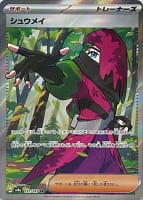 61992