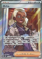 61994