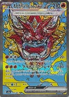 62005