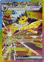 62010