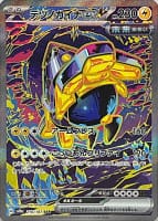 62011