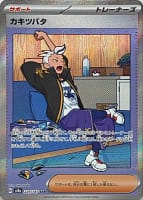 62030