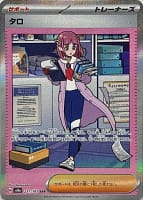 62032