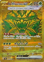 62035