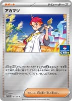 62981