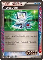 63226