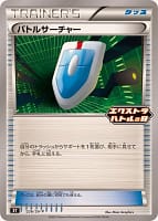 63228