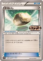 63229