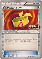 63230