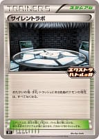 63232