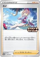 63234