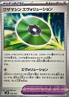 63593