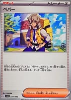63601