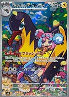 63613