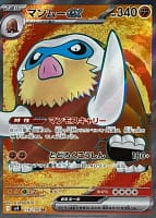 63625
