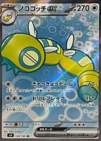 63629