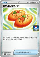 63844